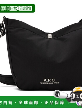 1h可退 潮奢 A.P.C. 男士 黑色小号 Journal 斜挎包 PSAKRM67010