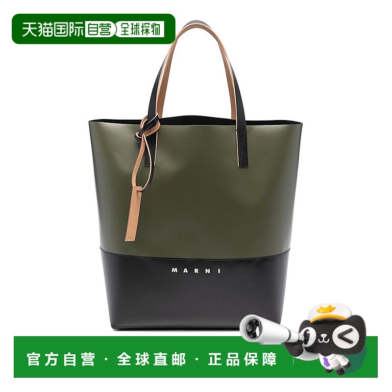 1h可退 MARNI 男士手提包 P5769SHMQ0037Q5ZO955 AW2025 绿色