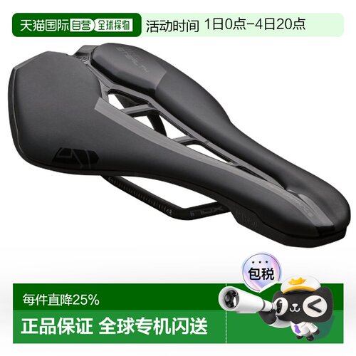 自营 禧玛诺PRO STEALTH PERFORMANCE自行车坐垫 透气骑行鞍座