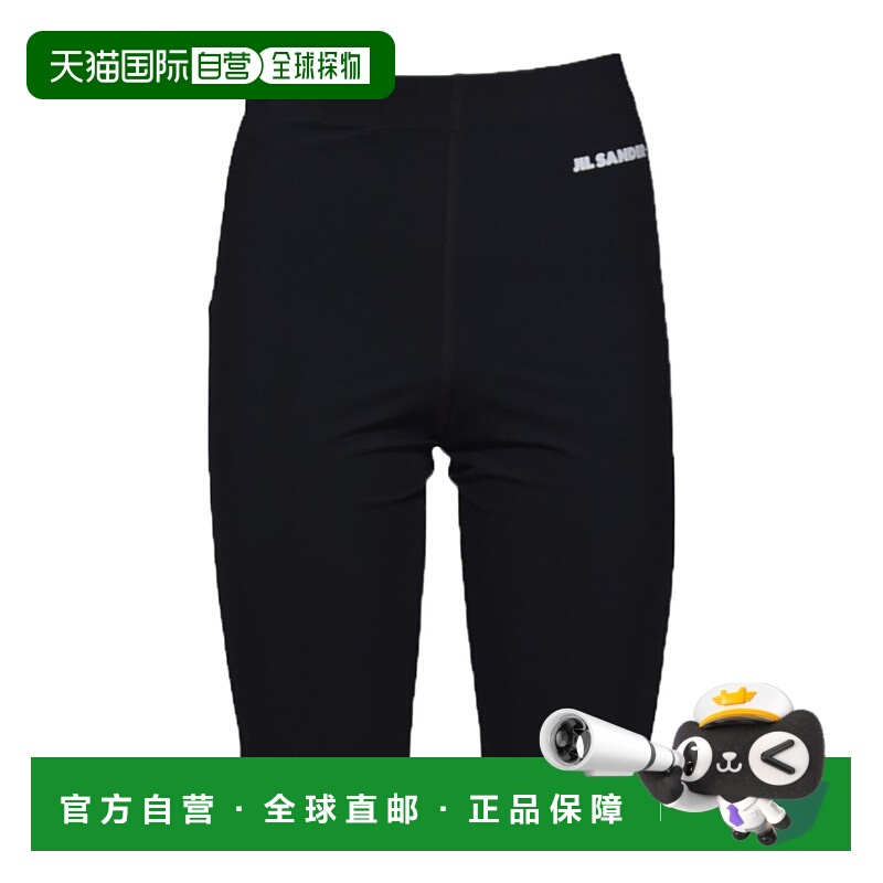 1h可退 JIL SANDER 女士运动裤 J40MU0120J20031001 SS2025短裤
