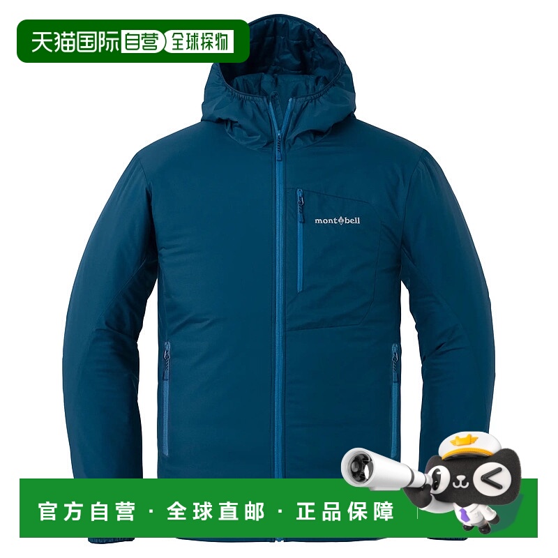1h可退 mont-bell 男士户外冲锋衣 2301435BGN CO 蓝色 EX Light