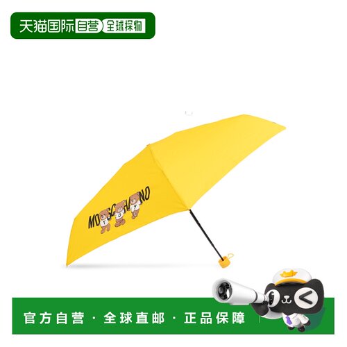 MOSCHINO 男士旅行箱 8425SUPERMINIUYELLOW SS2025