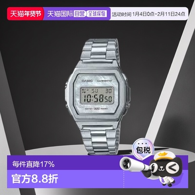 卡西欧复古时尚休闲商务潮流防水不锈钢电子A1000D-7EF