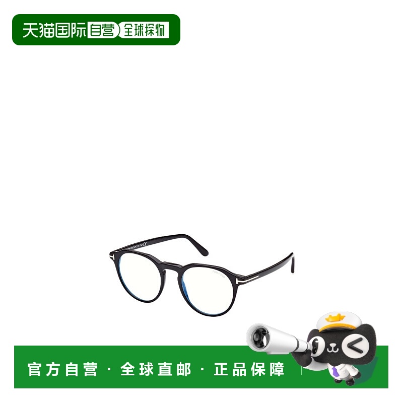 1h可退 tom ford 男士 太阳镜汤姆福特