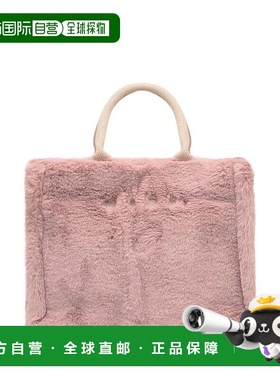 MARNI 女士手提包 SHMP0077U6P868100C09 单肩包粉红色 AW2025