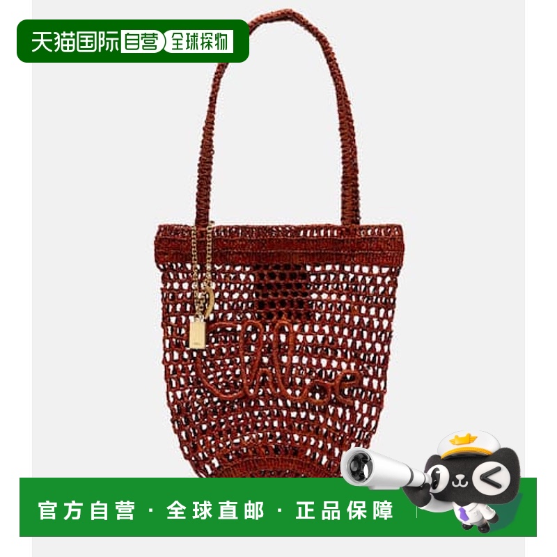 1h可退 潮奢 Chloe 蔻依 女士 Banana 夏季小号拉菲草编织手提包