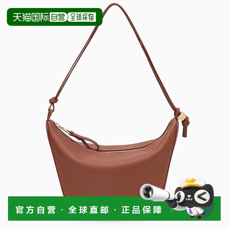 1h可退 潮奢 LOEWE 罗意威 女士 HAMMOCK 迷你棕色水饺包 A538G13
