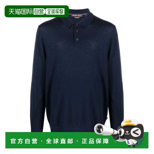 1h可退 MICHAEL KORS 男士POLO衫 CF260727AP401 AW2023