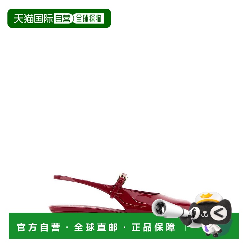 1h可退 PRADA 女士芭蕾乐福鞋 1F828NF015069F0E06 SS2025 红色