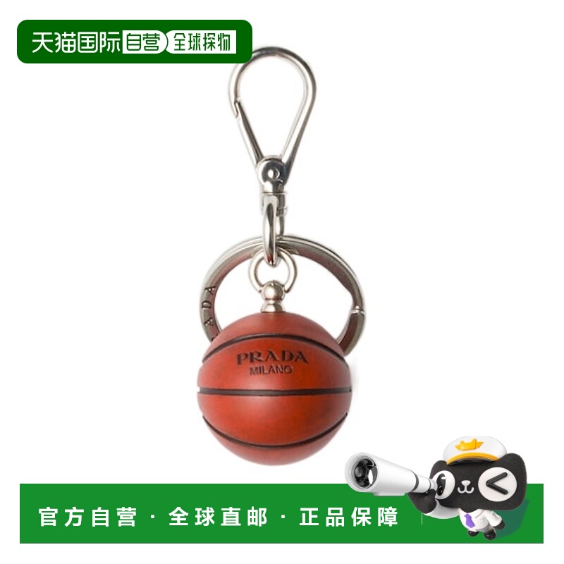 1h可退 PRADA 男士钥匙扣 2PM0452HKQF04ON AW2025 花色 篮球属钥