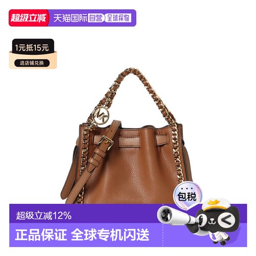 Michael Kors 奥莱款 Mina 小号女士皮质单肩斜挎手提包35T6G4MC1