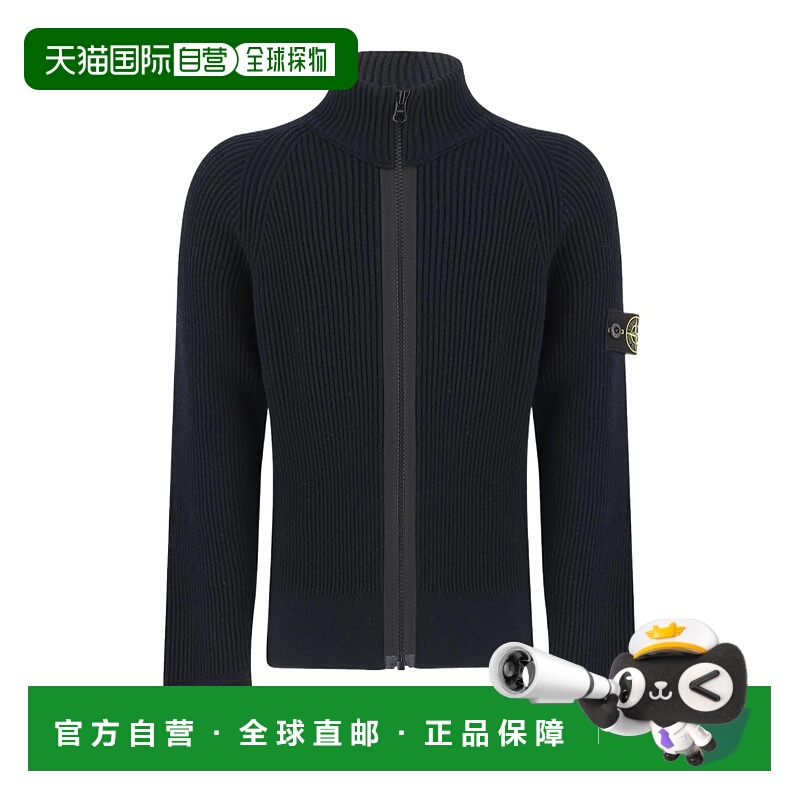 1h可退 STONE ISLAND 男士针织衫 K2S155100012KS0C02V0020