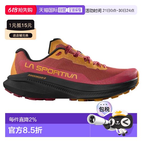 LA SPORTIVA Prodigio 2 中性户外越野跑鞋