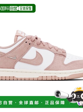 1h可退 潮奢 Nike 耐克 女士 粉色 & 白色 Dunk Low 运动鞋 IB441