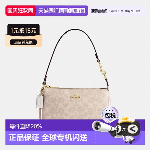 coach/蔻驰Nolita 19手提包腋下包小号女款CW426日常斜挎包单肩包