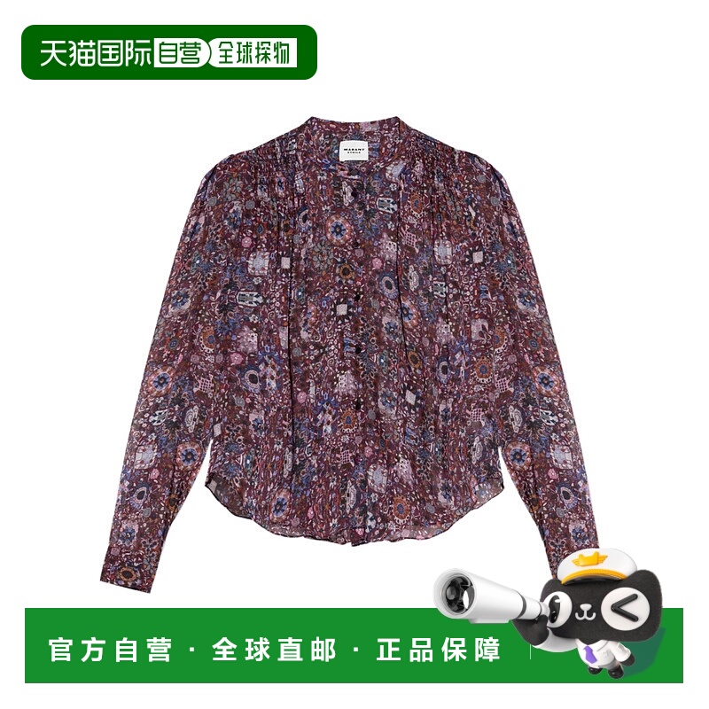 1h可退 ISABEL MARANT ÉTOILE 女士外套 HT0189FAC3J01EPLUM