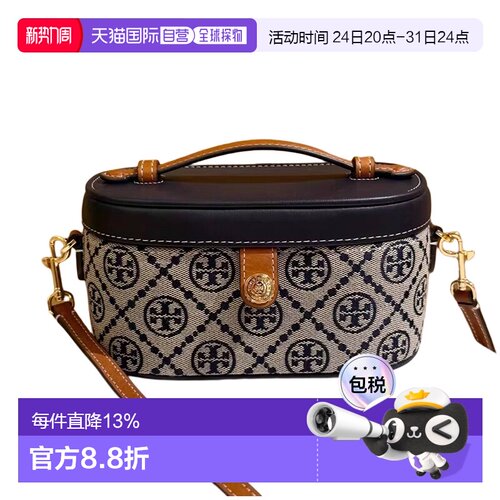 ToryBurch汤丽柏琦T Monogram老花满印女士手提包单肩包时尚女包
