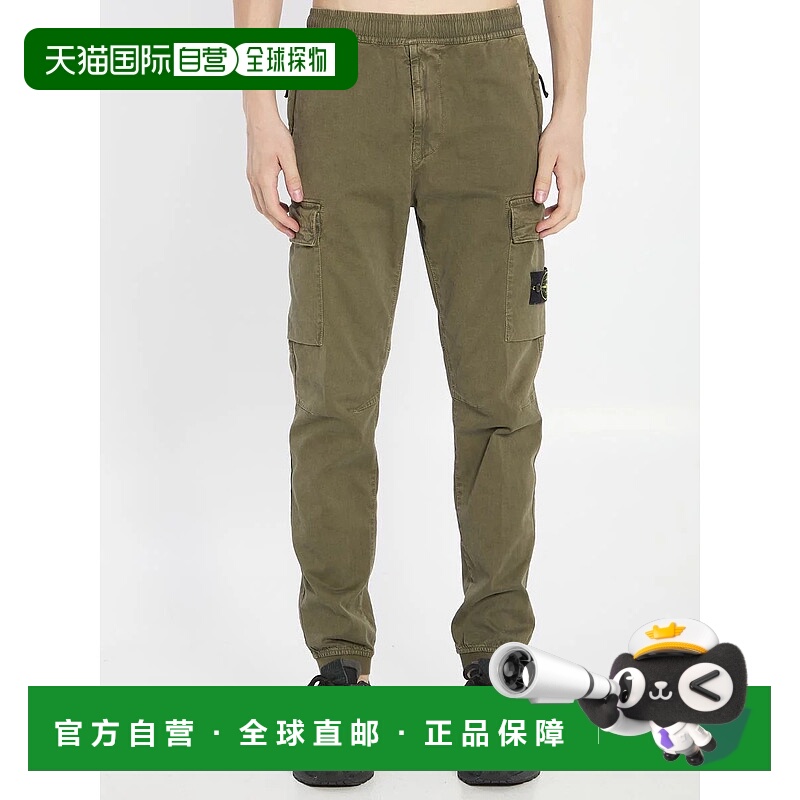 STONE ISLAND男士休闲裤650356K2S153100033S00L1V0154