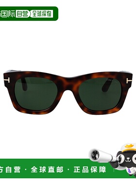 1h可退 TOM FORD 女士太阳镜 FT131453N AW2025 绿色