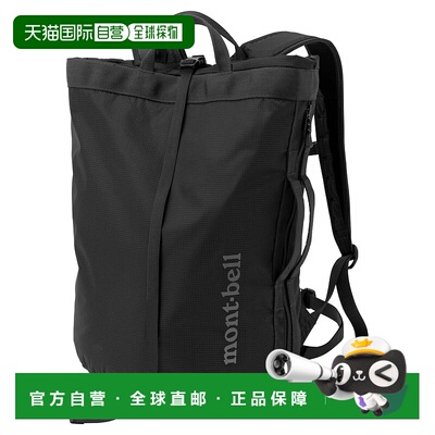 1h可退 mont-bell 户外背包 1133467BK CO 黑色 Gear Container P