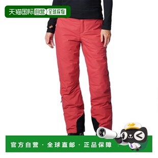 哥伦比亚 Bugaboo™ II 裤子 中性户外休闲裤滑雪裤紧身裤