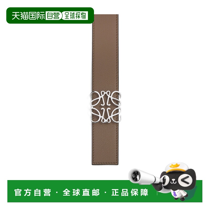 1h可退 LOEWE 男士腰带 E619Z20X048771 SS2024 蓝色 徽标双面皮