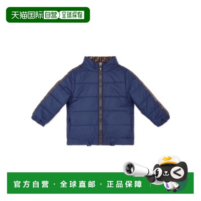 1h可退 FENDI 男童大衣 JUA141AJ2TF18O7 AW2023 蓝色 双面轻便棉