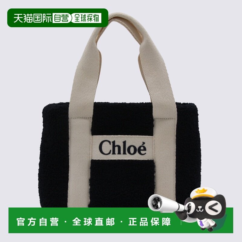 CHLOÉ 女童包袋 C20688859 AW2025 花色 泰迪熊标志细节单肩包,童装/婴儿装/亲子装,包包,淘宝优惠券,粉丝福利购,淘宝优惠卷