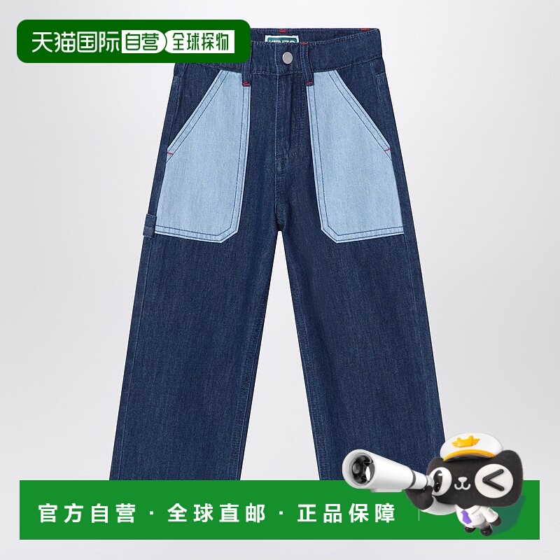 1h可退 潮奢 Kenzo 高田贤三 男童 牛仔裤(蓝色/浅蓝色)童装 K610