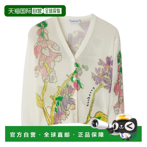 1h可退 BURBERRY 女童针织衫 80891771 AW2024 花色 羊毛混纺针织