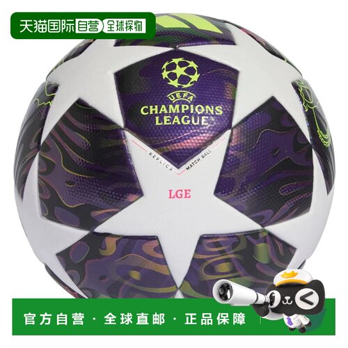 香港直邮ADIDAS 足球 JX9101VIOLA CO 花色 PALLO【付后1h可退】