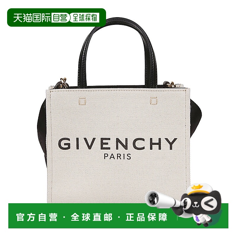 1h可退 GIVENCHY 女士手提包 BB50N0B1DR255 SS2024 花色