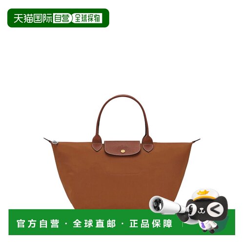 LONGCHAMP 女士单肩包 L1626089504 AW2026 棕色 LE PLIAGE ORIGI