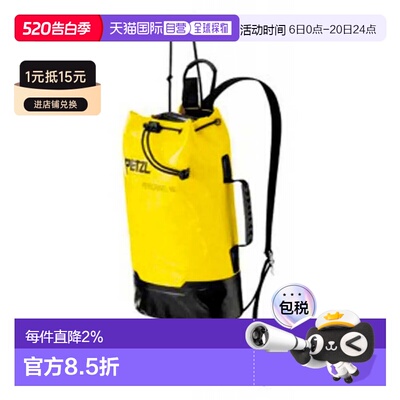 PETZL Personnel 15L背包 中性工具包