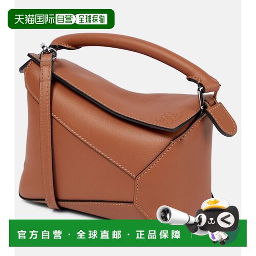 LOEWE罗意威Puzzle女士手提包斜挎包单肩包