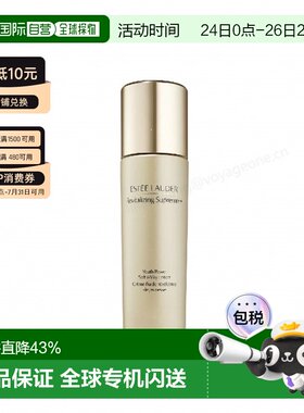 Estee Lauder雅诗兰黛智妍乳液滋润肌肤保湿持久100g正品