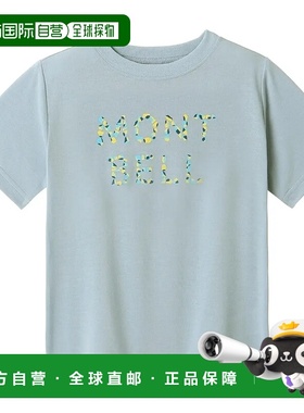 1h可退 mont-bell 男童T恤 1114509PSK CO 灰色 Wickron T Kid's