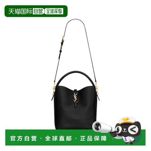 Saint Laurent 圣罗兰 女士 Le 37 柔软水桶包斜挎包 860941AAF20