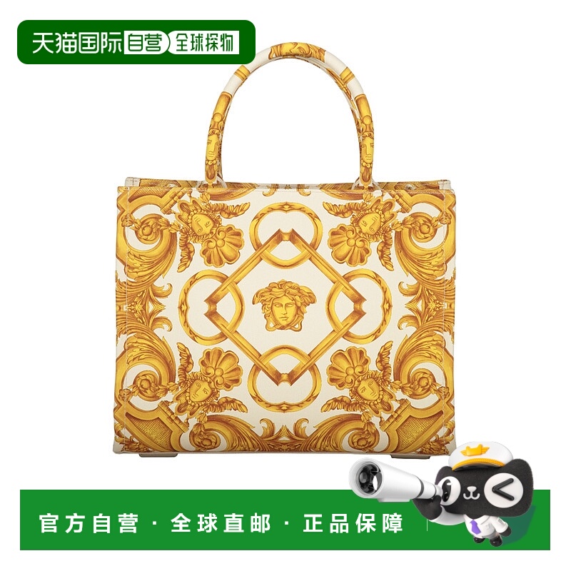 1h可退 VERSACE 女士斜挎包 10145701A103992KM5V AW2023范思哲