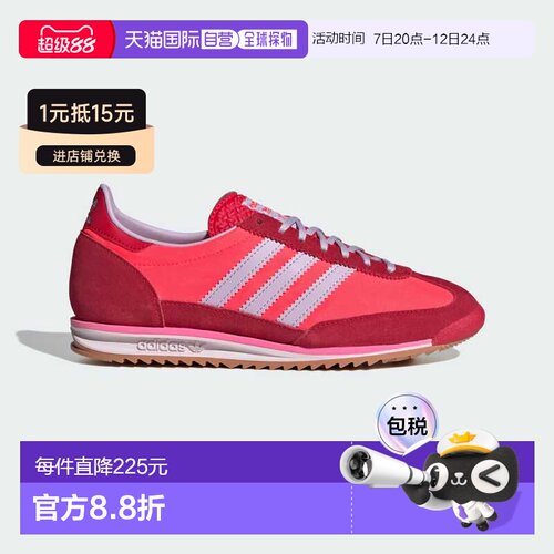 香港直邮阿迪达斯 adidas SL 72 OG 运动鞋
