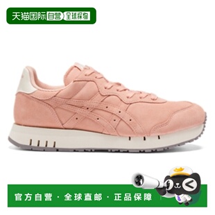 Onitsuka Tiger|X-CALIBER|1183C138-700