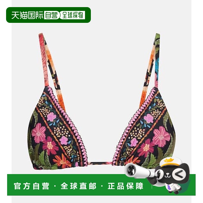 1h可退 潮奢 FARM RIO 女士 Garden 缝线织锦比基尼上装