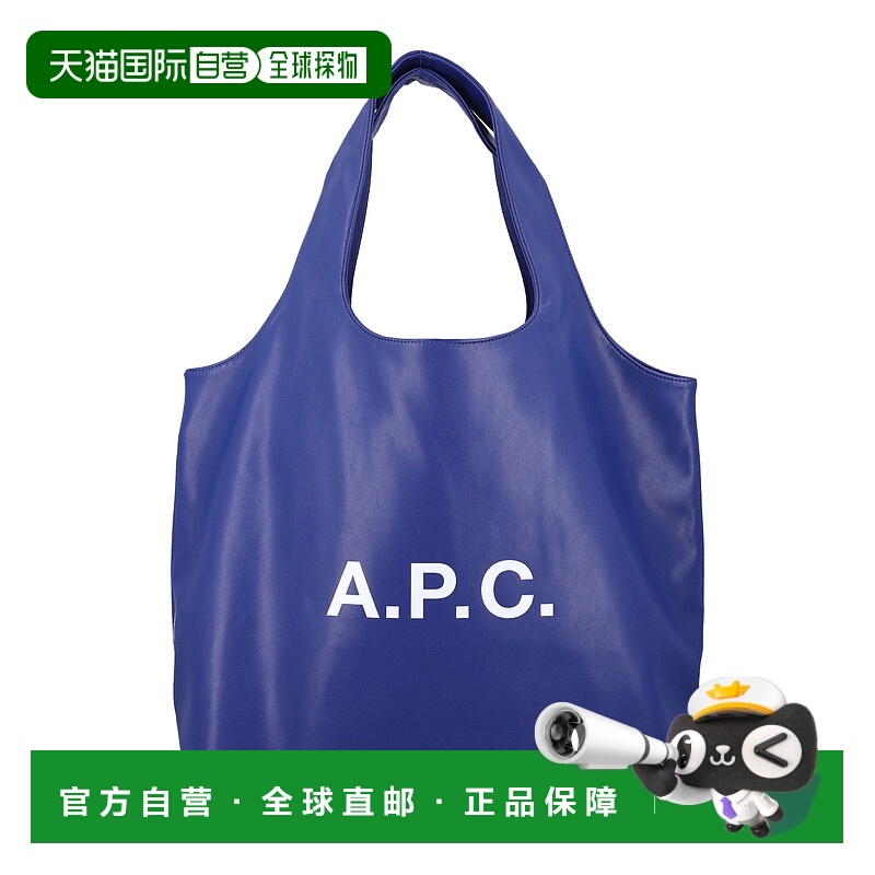 1h可退 A.P.C. 男士单肩包 M61565PUAATIAG AW2025 蓝色 Ninon to