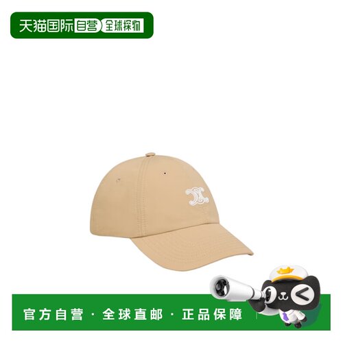 CELINE 女士帽子 AA0IB3C5602BG SS2026 花色 圆【付后1h可退】