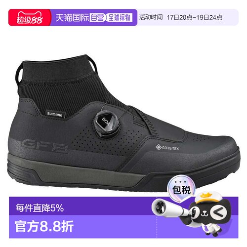 SHIMANO GF800GTX 山地自行车鞋 中性
