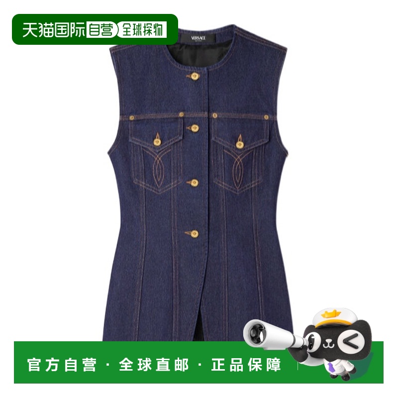 1h可退 VERSACE 女士马甲 10208801A153411D920 AW2025 蓝色
