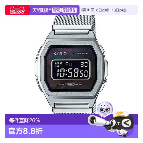 Casio卡西欧休闲电子腕表银色钢带百搭A1000M-1B
