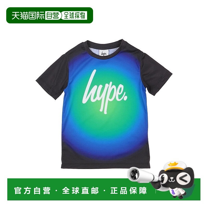 1h可退 潮奢 Hype 男童 T恤童装 green绿色 舒适时尚