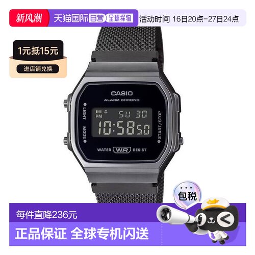 卡西欧/CASIO A168WEMB-1B 復古系列手表