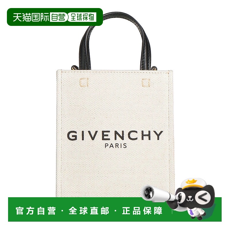 1h可退 潮奢 Givenchy 纪梵希 女士 手袋 beige米色 舒适时尚
